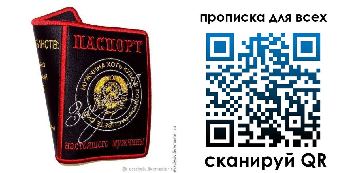 временная регистрация для всех в Камбарке