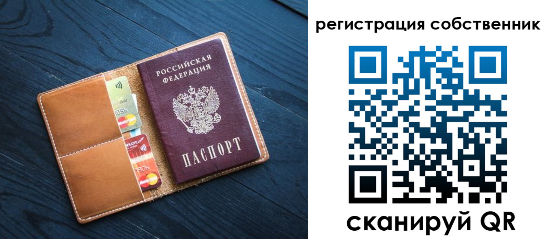 прописка штамп в Камбарке
