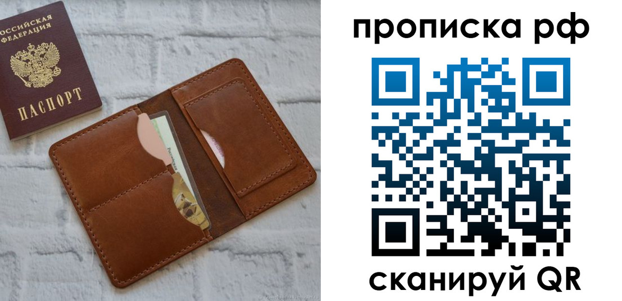 где прописаться в Камбарке