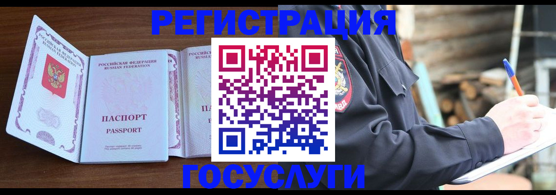 временная регистрация адрес в Камбарке