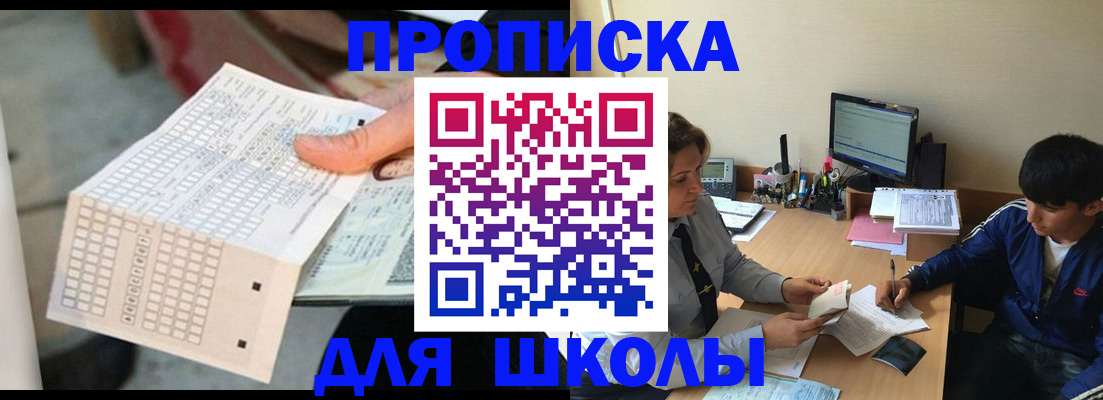 временная регистрация для всех в Камбарке