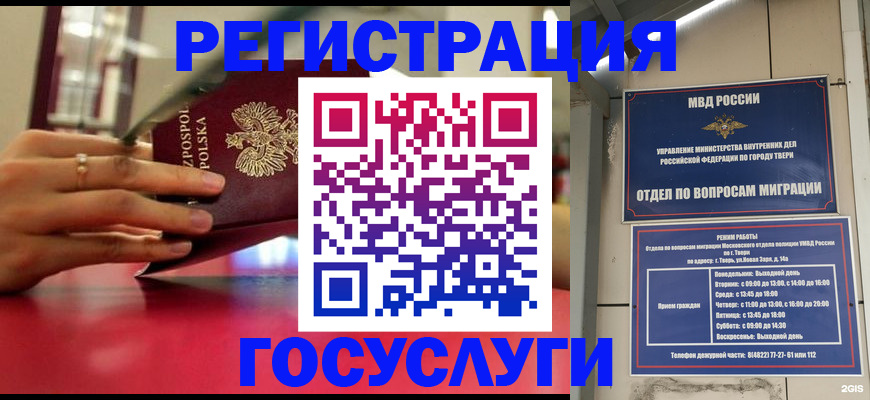 прописка от собственника в Камбарке