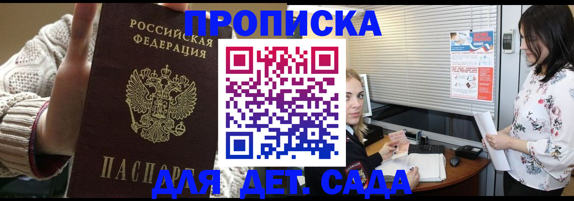 пропишу в квартире в Камбарке