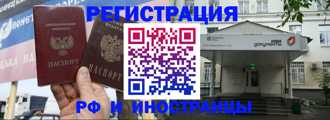 прописка 2025 в Камбарке